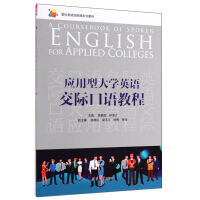 ��(y��ng)���ʹ�W(xu��)Ӣ�Z(y��)���H���Z(y��)�̳�