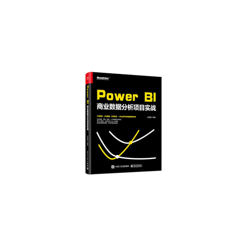 Power BI�̘I(y��)��(sh��)��(j��)�����Ŀ����(zh��n)