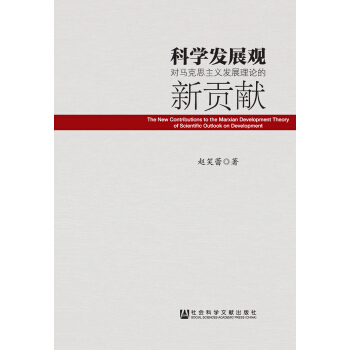 �ƌW(xu��)�l(f��)չ�^���R��˼���x�l(f��)չ��Փ����ؕ�I(xi��n)