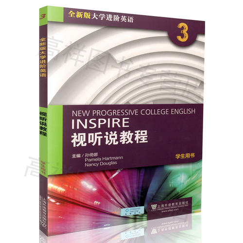 ȫ�°��W(xu��)�M(j��n)�AӢ�Z(y��) ҕ (t��ng)�f(shu��)�̳� 3 �W(xu��)���Õ� 