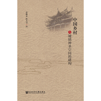 �Ї��l(xi��ng)���c���(zh��n)��ʥ���g�Ľ���(g��u)