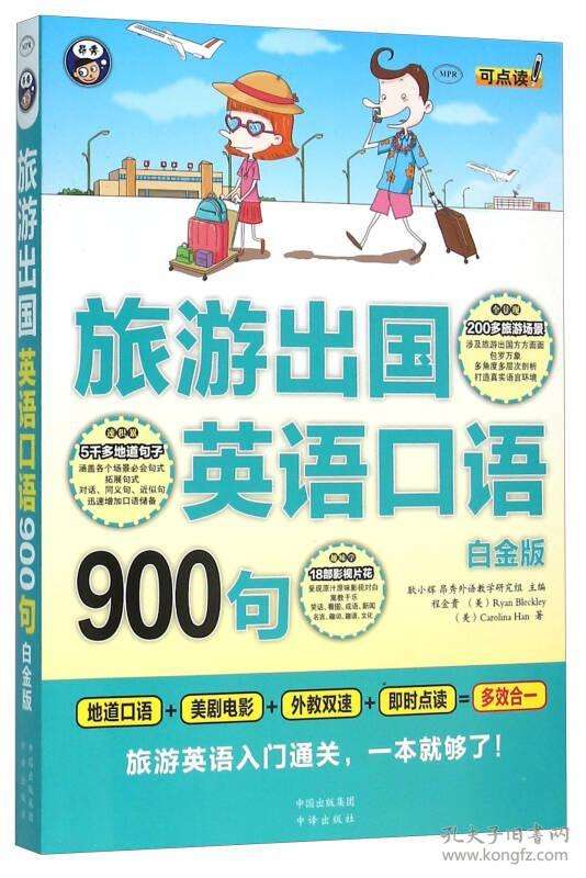 ���γ���Ӣ�Z���Z900��