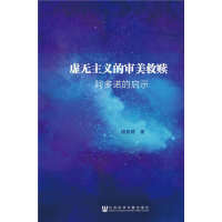 ̓�o���x�Č������H�����Z�Ć�ʾ