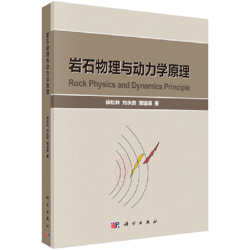 �rʯ�����c��(d��ng)���W(xu��)ԭ��