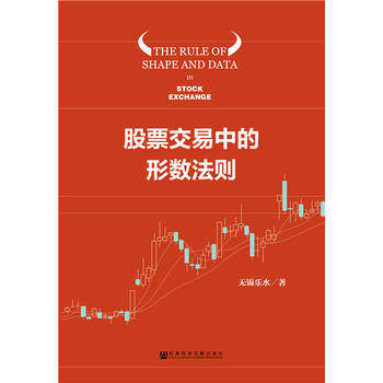 ��Ʊ�����е��Δ�(sh��)���t