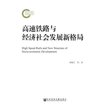 �����F·�c��(j��ng)��(j��)���(hu��)�l(f��)չ�¸��