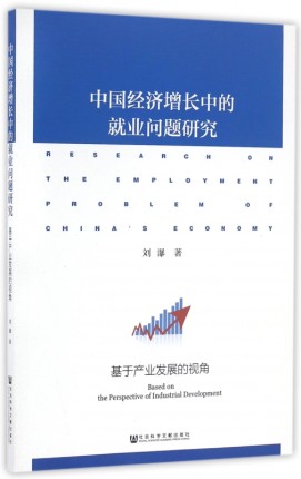 �Ї���(j��ng)�����L�еľ͘I(y��)���}�о�