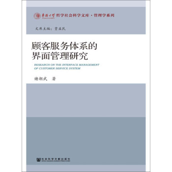 ͷ���(w��)�wϵ�Ľ�������о�