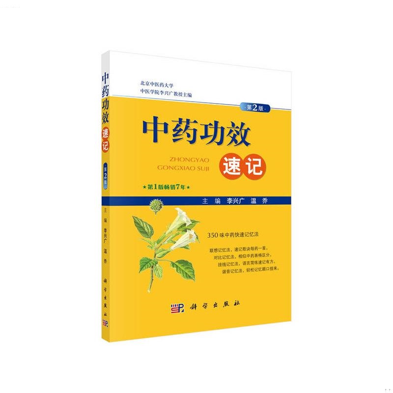 ��ˎ��Ч��ӛ���ڶ��棩