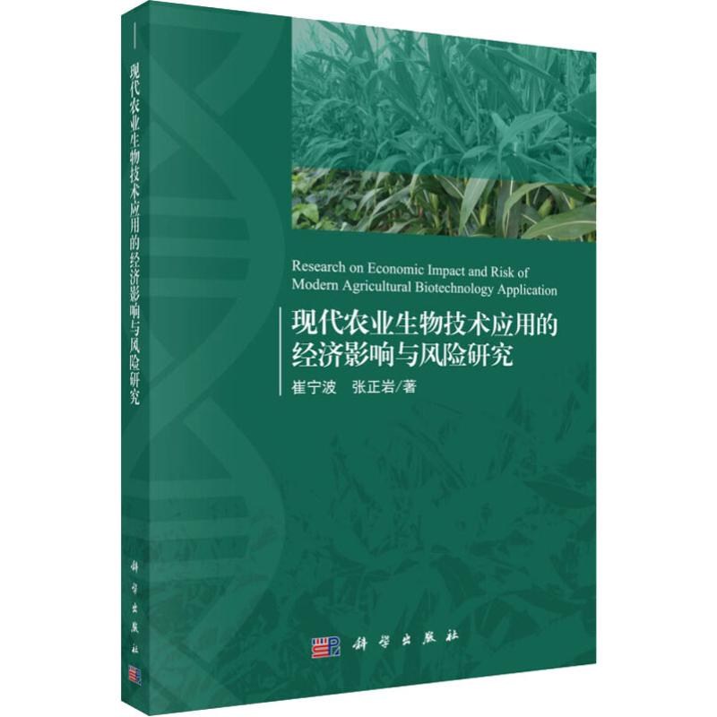 �F(xi��n)���r(n��ng)�I(y��)���＼�g(sh��)��(y��ng)�õĽ�(j��ng)��(j��)Ӱ��c�L(f��ng)�U(xi��n)�о�