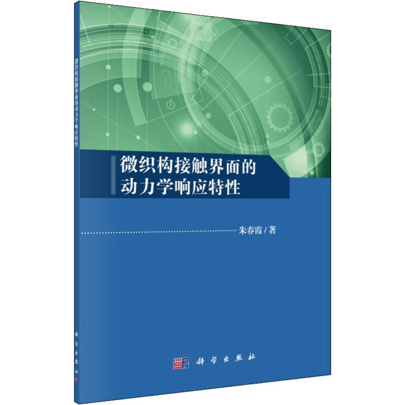 ΢����(g��u)���|����Ą����W(xu��)푑�(y��ng)����