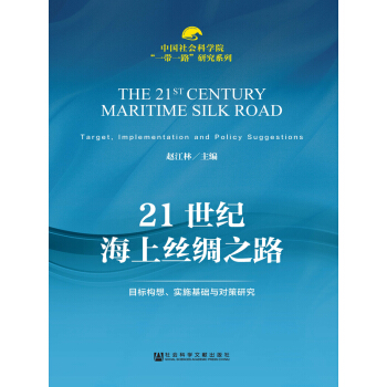 21���o���Ͻz�I֮·Ŀ�˘��롢��ʩ���A�c�����о�