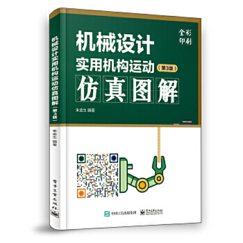 �Cе�OӋ���ÙC��(g��u)�\�ӷ���D��