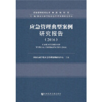 ��(y��ng)���������Ͱ����о����2016