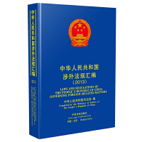 ���A���񹲺͇�(gu��)���ⷨҎ(gu��)�R��.2013