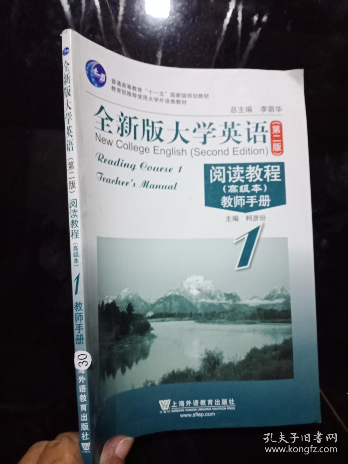 ȫ�°��W(xu��)Ӣ�Z���ڶ��棩��x�̳̣��߼�(j��)�����̎��փ�(c��).1