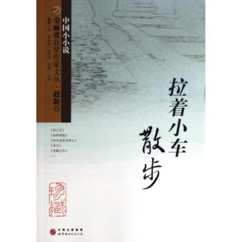 ����С܇ɢ��