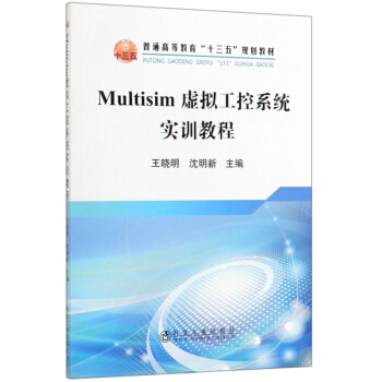 Multisim̓�M����ϵ�y(t��ng)��Ӗ(x��n)�̳�