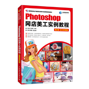 Photoshop�W(w��ng)��������(sh��)���̳�