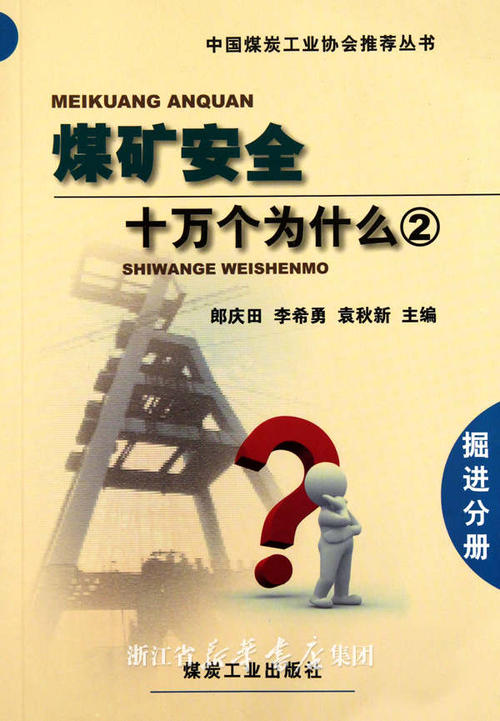 ú�V��ȫʮ�f(w��n)��(g��)��ʲô��2�������M(j��n)�փ�(c��)��