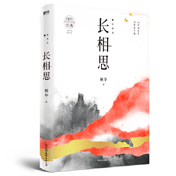 �L(zh��ng)��˼1�����Ҋ(ji��n)