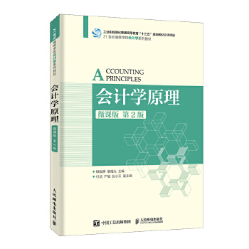 ��(hu��)Ӌ(j��)�W(xu��)ԭ����΢�n�� ��2�棩