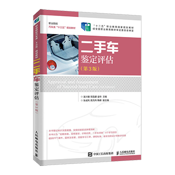 ����܇�b���u(p��ng)��(��3��)