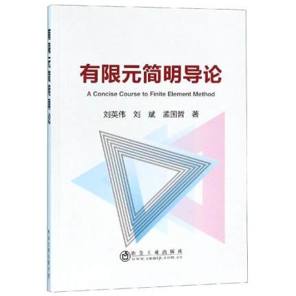 ����Ԫ������Փ