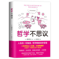 �܌W(xu��)��˼�h