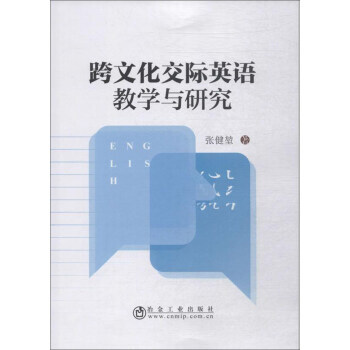 ���Ļ����HӢ�Z�̌W(xu��)�c�о�