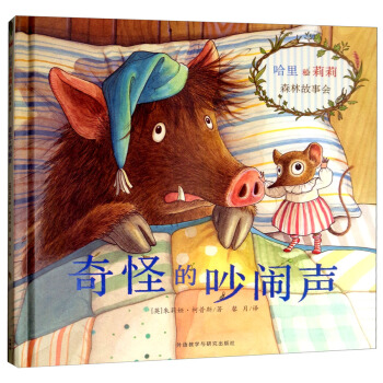 ���������ɭ�ֹ���(hu��)����ֵĳ��[�����b�L����