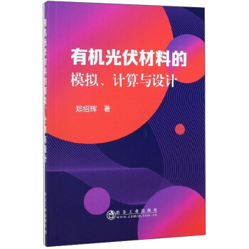 �ЙC(j��)������ϵ�ģ�M��Ӌ(j��)���c�O(sh��)Ӌ(j��)