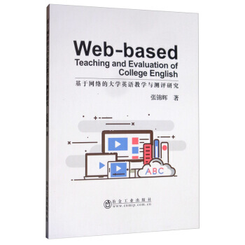 ���ھW(w��ng)�j(lu��)�Ĵ�W(xu��)Ӣ�Z(y��)�̌W(xu��)�c�y(c��)�u(p��ng)�о�