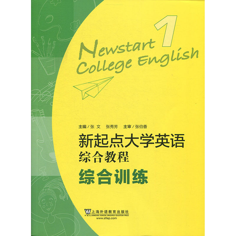 �����c(di��n)��W(xu��)Ӣ�Z�C�Ͻ̳�,1�C��Ӗ(x��n)�� 