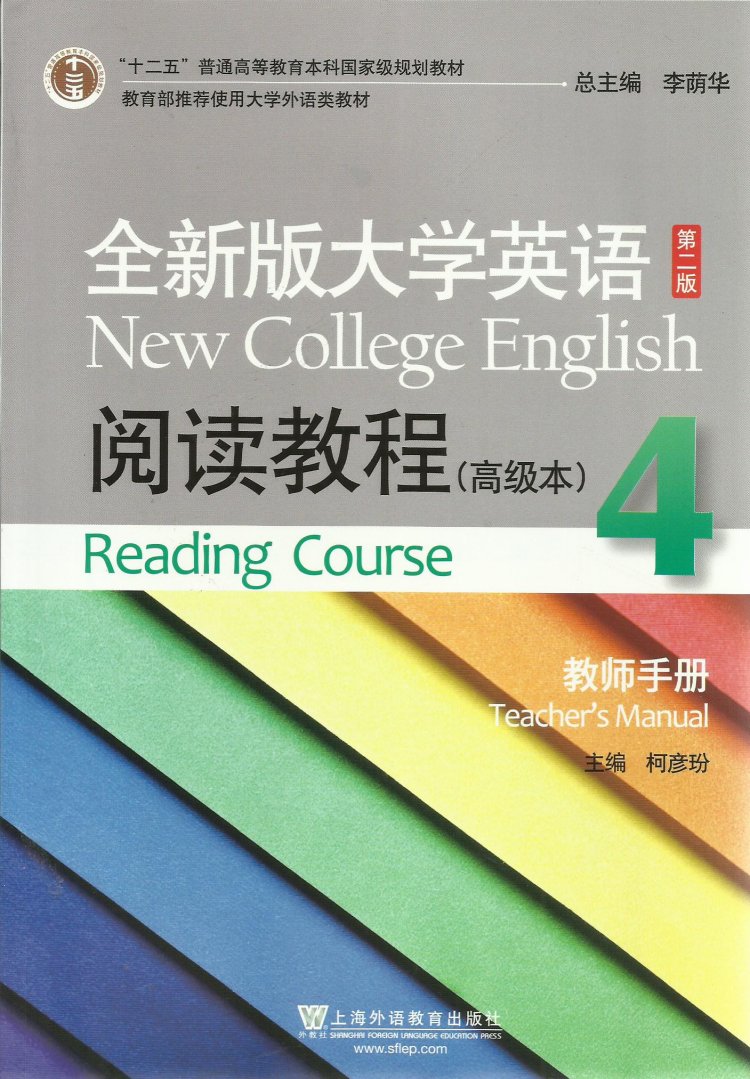 ȫ�°��WӢ�Z��x�̳̣��߼�����4�̎��փ�