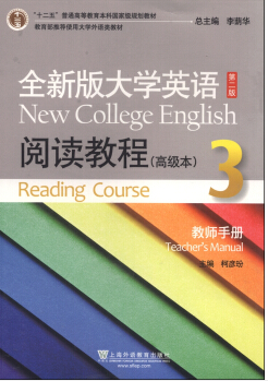 ȫ�°��W(xu��)Ӣ�Z��x�̳̣��߼�����3�̎��փ�