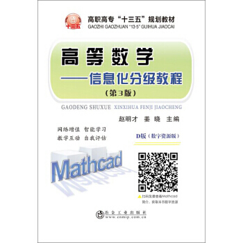 �ߵȔ�(sh��)�W(xu��)