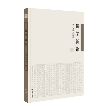 ��W(xu��)��Փ