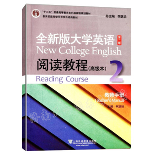 ȫ�°��W(xu��)Ӣ�Z(y��)��x�̸̳߼�(j��)��(2)�̎��փ�(c��)