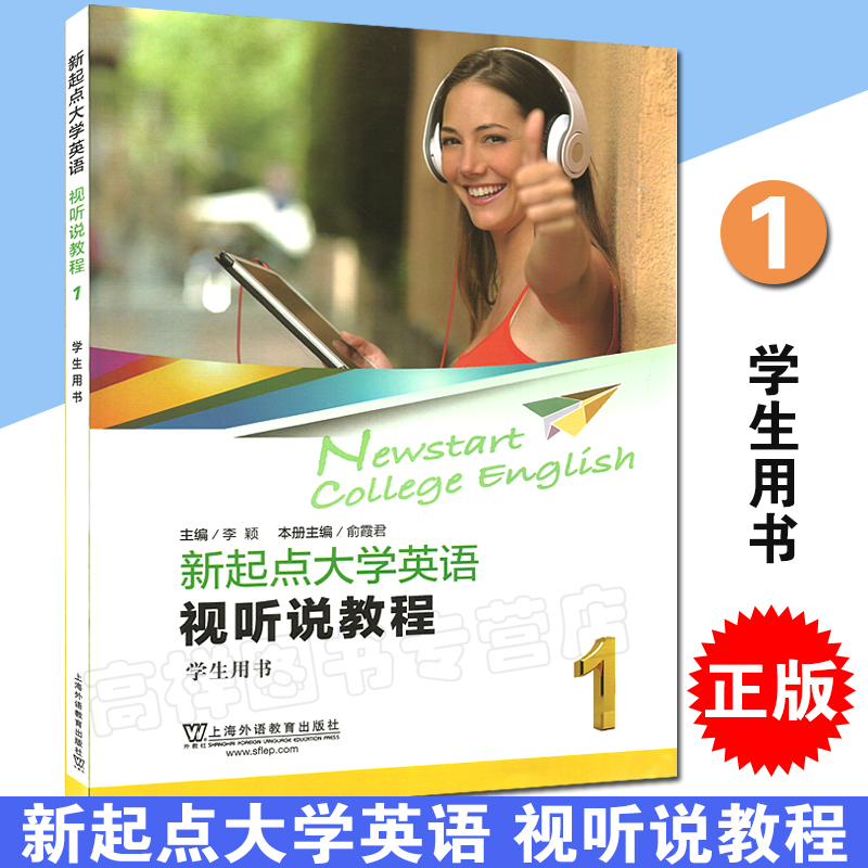 �����c��W(xu��)Ӣ�Z��ҕ �f�̳�1 �W(xu��)���Õ���