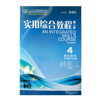 ��(bi��o)��(zh��n)������Ӣ�Zϵ�н̲� ���þC�Ͻ̳̌W(xu��)���Õ�.4