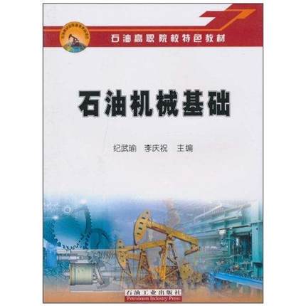 ʯ�͙Cе���A(ch��)