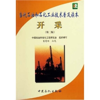 ��(d��ng)��ʯ�ͺ�ʯ�����I(y��)���g(sh��)�ռ��x�����_(k��i)��