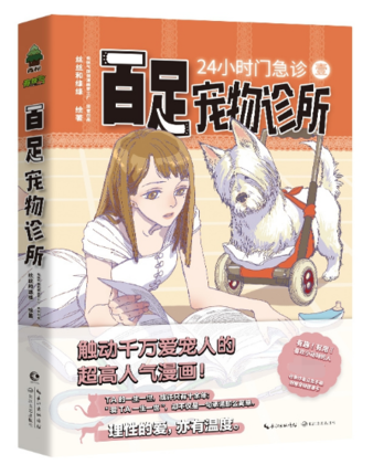 ���㌙���\��(24С�r(sh��)�T���\) 