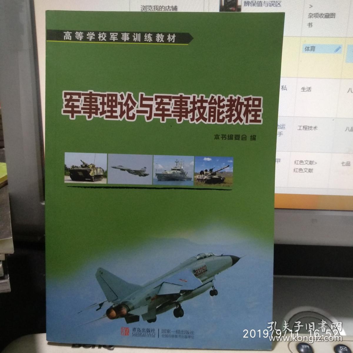 ����֪�R�x��