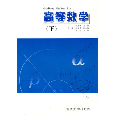 �ߵȔ�(sh��)�W(xu��) (�£�