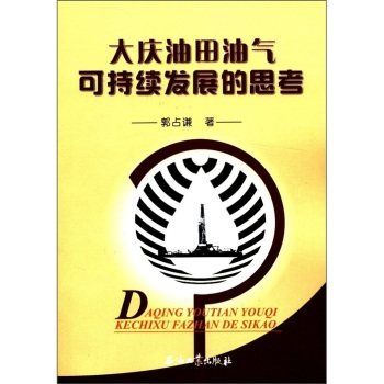 ��c�����͚�ɳ��m(x��)�l(f��)չ��˼��