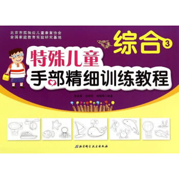 ���⃺ͯ�ֲ�����(x��)Ӗ(x��n)���̳�3