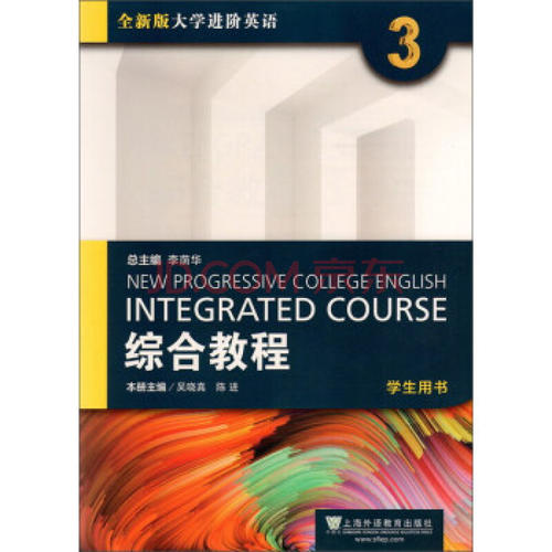 ȫ�°��W(xu��)�M(j��n)�AӢ�Z(y��),�C�Ͻ̳�3