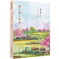  �Z�ĵڶ��n�á����r�g��ģ��